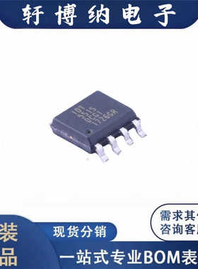 全新551SDCGI 封装QFN-24时钟缓冲器芯片 丝印1726GR原装现货询价