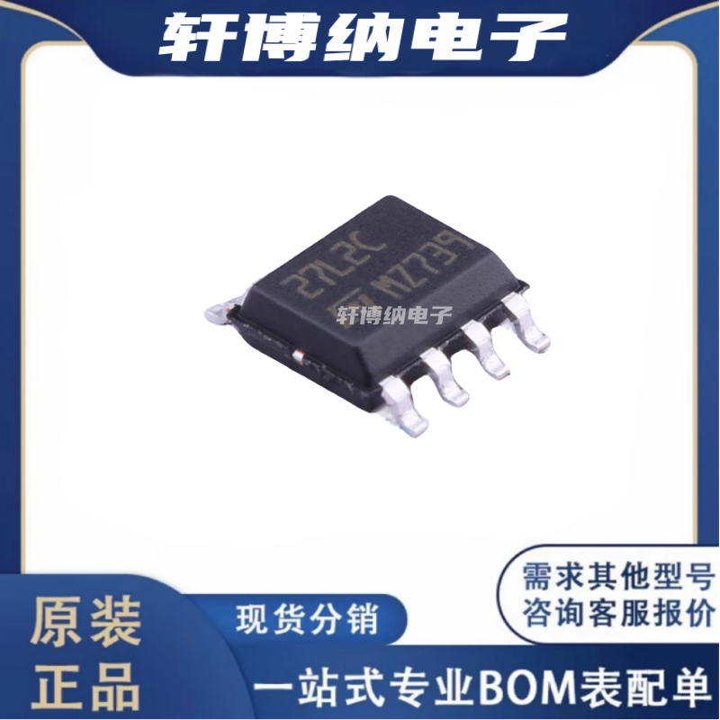 TS27L2CDT运算放大器