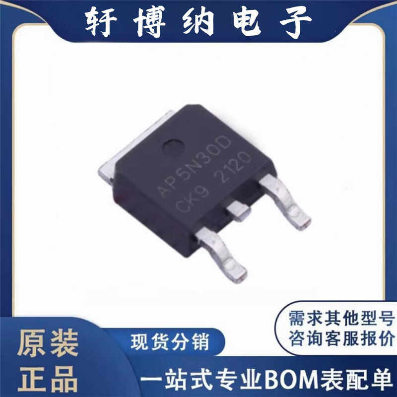 N通道增强模式MOS芯片