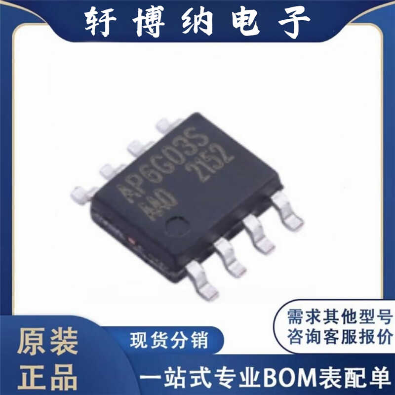 AP6G03SN+P沟道场效应管