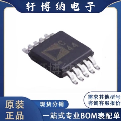 AD7791BRMZ-REEL模数转换器