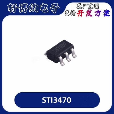STI3470稳压降压芯片丝印S47