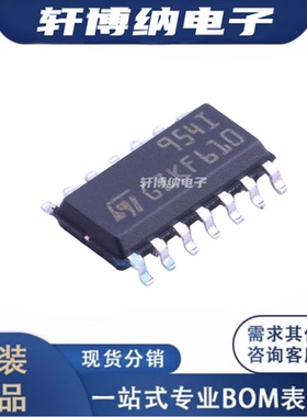 TS954IDT 封装：SOP-14 运算放大器 全新原装正品 现货可直拍  ST