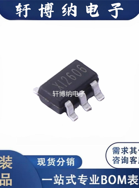 XI2606BUV 封装： SOT-23-6  USB 快速充电端口控制器   全新原装