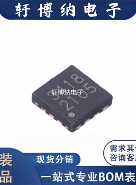 FM3418C 封装QFN-14-EP(2x2) 0.1到3.0 GHz的SP8T天线开关 可直拍