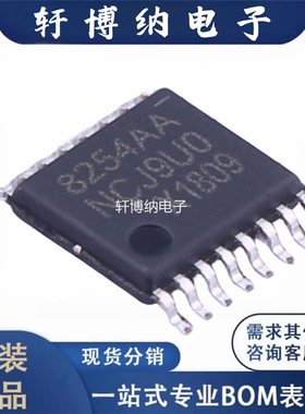 FM8254AAN  封装：TSSOP-16  3/4 节串联用电池保护IC 现货可直拍