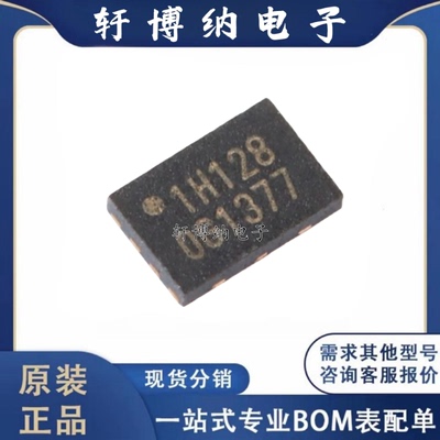 W25X10CLUXIG串行闪存芯片