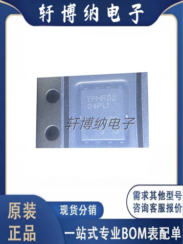 封装SOP-8场效应管(MOSFET)短脚