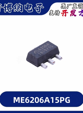 ME6206A15PG 封装 SOT-89 线性稳压器(LDO) 全新原装  现货可直拍