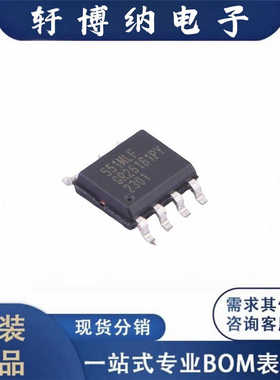 全新551MLFT封装SOIC-8 时钟缓冲器芯片 丝印2301原装现货询价