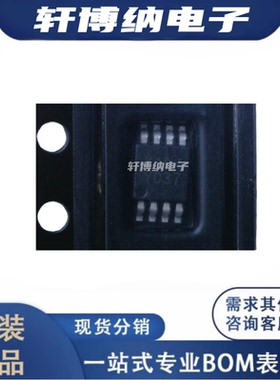TSV358AIST 封装：MSOP-8 运算放大器  全新原装正品  现货可直拍
