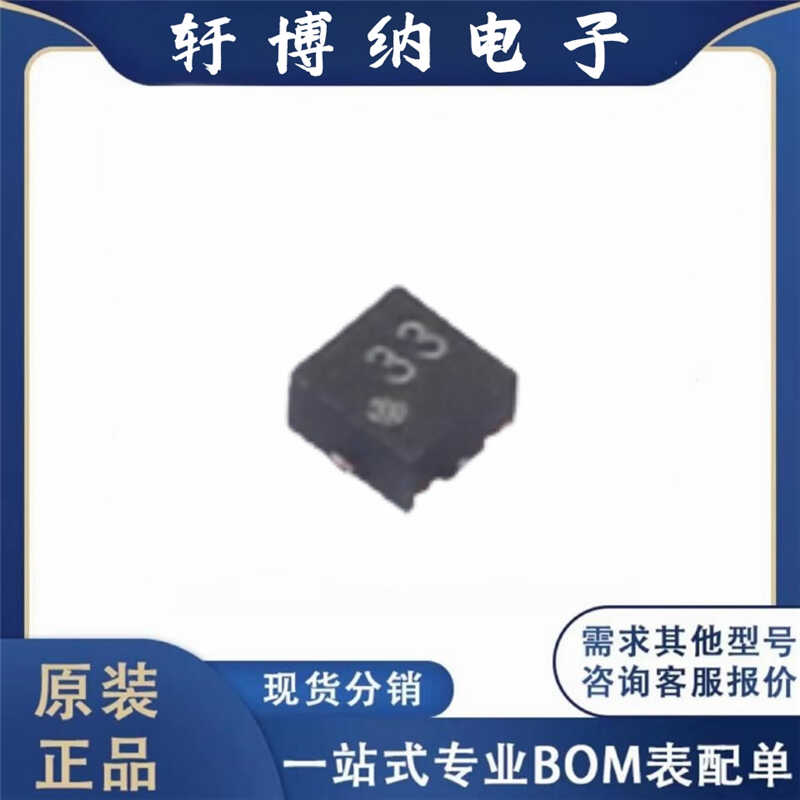 线性稳压器芯片BL8077CKETR33