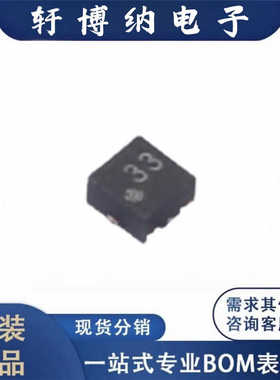 BL8077CKETR33封装DFN1x1-4线性稳压器芯片丝印33原装现货询价