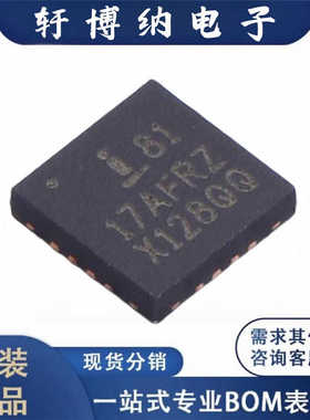 全新ISL8117AFRZ封装QFN-16电源芯片丝印8117A原装现货询价