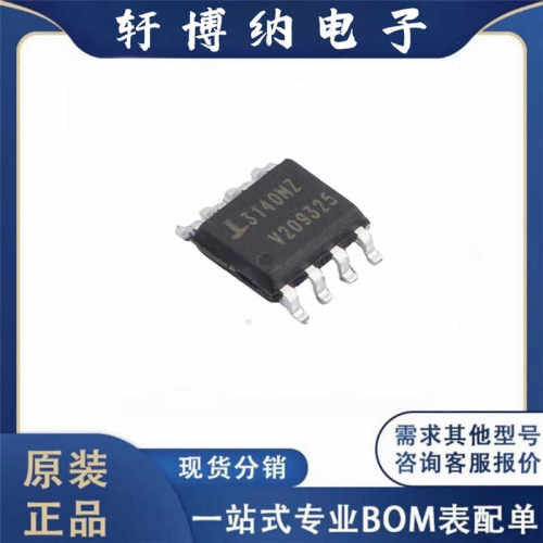 现货询价丝印V209325运算放大器
