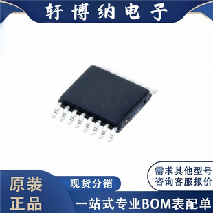 全新原装 电子元器件LM74202QPWPRQ1 集成电路 封装HTSSOP-16芯片