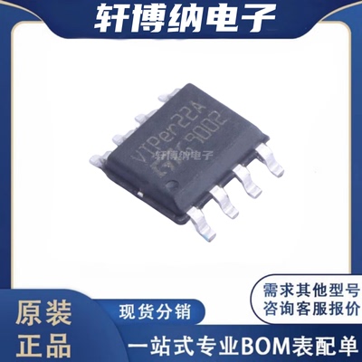 VIPER22AS-E控制器和稳压器