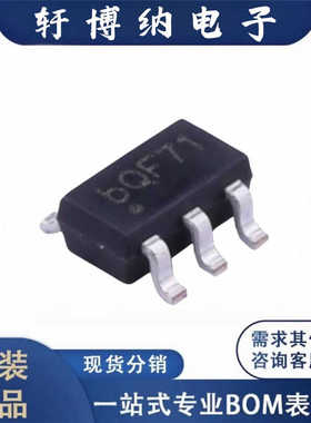 BL2514封装SOT236LUSB单通道充电识别芯片丝印2514原装现货询价