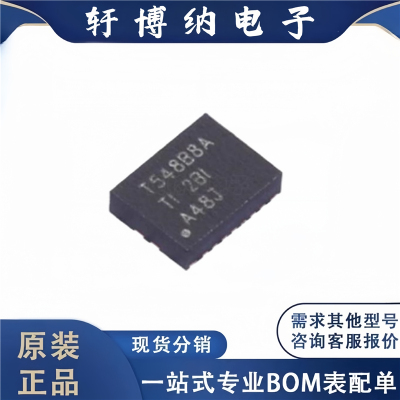 全新原装 电子元器件TPS548B28RWWR 集成电路 封装 VQFN-21 芯片