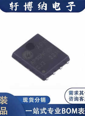 全新AP60N02NF封装PDFN-8LN沟道场效应MOS丝印60N02原装现货询价