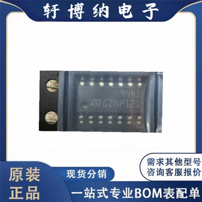 原装 TS944IDT 运算放大器 0.0045V/us 四路 1pA 10kHz SO-14