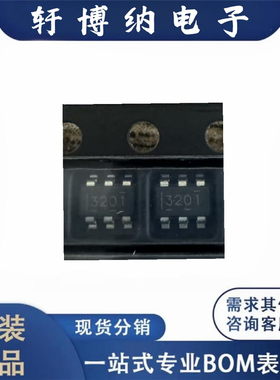 全新 TPS563201DDCT 封装 TSOT-23-6 丝印 3201 DC-DC电源芯片