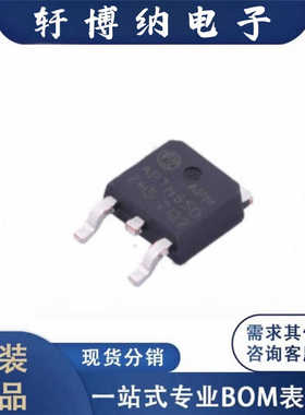 AP7N65D封装TO-252-3L7AN沟道场效应管MOS丝印5N20原装现货询价