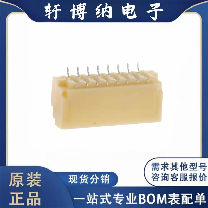 SM08B-SRSS-TB(LF)(SN) JST 1.0mm间距-8Pin 卧贴-针座连接器