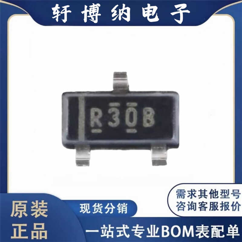 R30B原装全新电压基准芯片