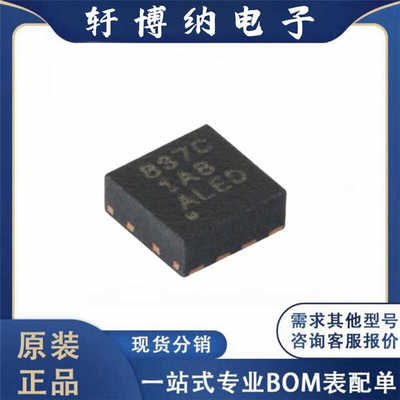 DRV8837CDSGR原装步进电机驱动