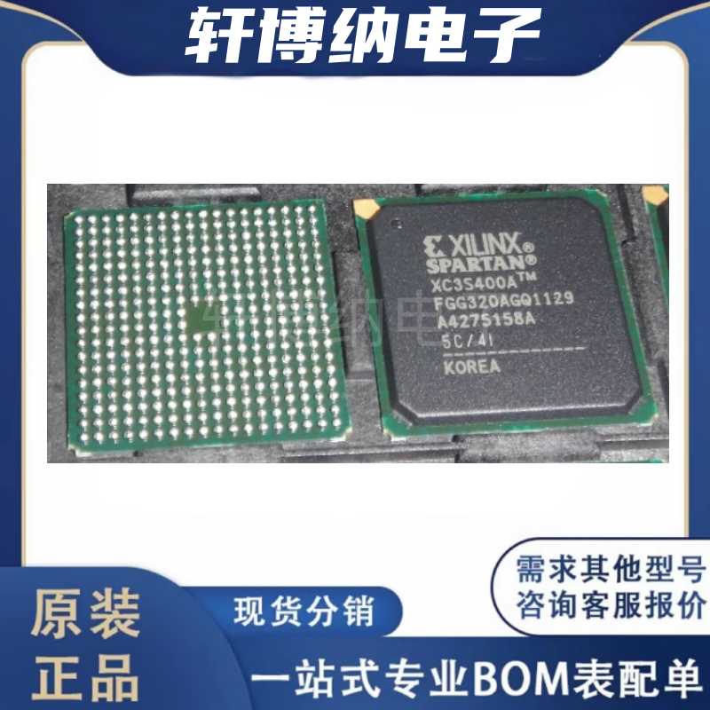 XC3S400A-4FGG400C可编程逻辑器