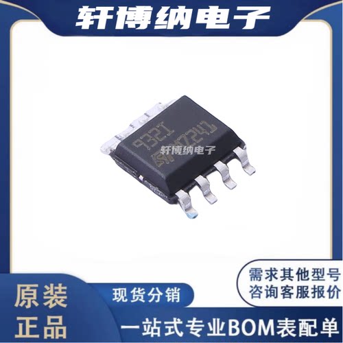 TS932IDT运算放大器