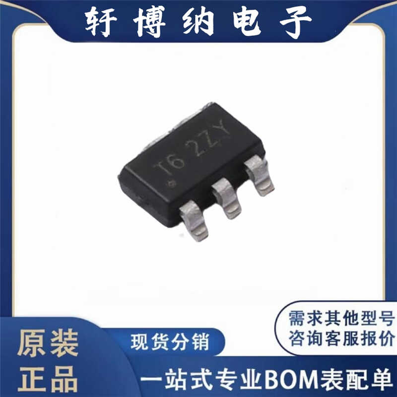 封装TSOT-23-6电源芯片