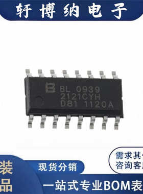 全新BL0939封装SOP8六相交流电能计量芯片丝印0939原装现货询价