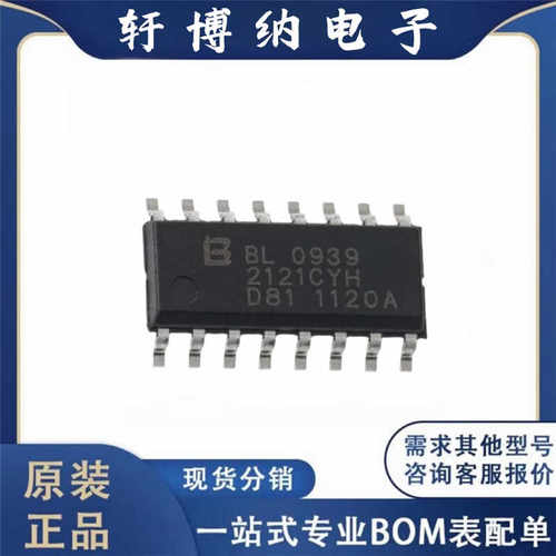 全新BL0939封装SOP8六相交流电能计量芯片丝印0939原装现货询价