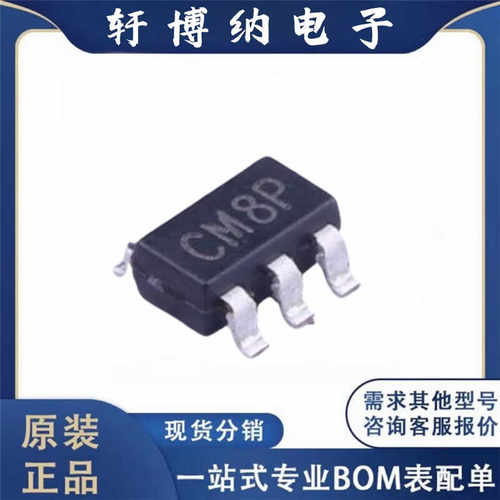 现货询价封装SOT-23电子开关芯片