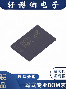 全新原装 电子元器件MT40A4G4NEA-062E-R集成电路FBGA-78芯片