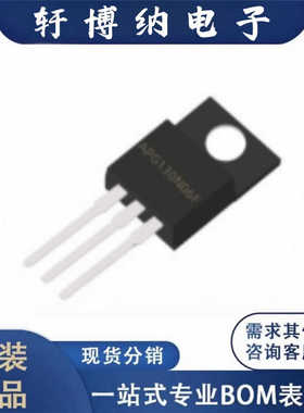 APG130N06F封装TO220F-3LN沟道管场效应管丝印130N06原装现货询价