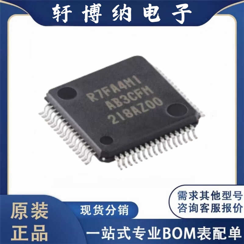 原装R5F100LJAFA#10全新单片机