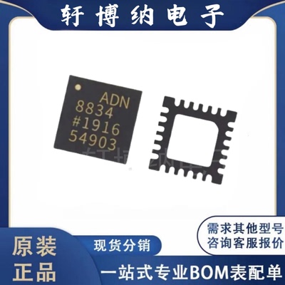 ADN8834ACPZ-R7电源管理芯片