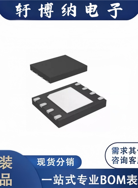 全新原装 电子元器件GD5F2GM7REYIGR集成电路 封装WSON-8 芯片