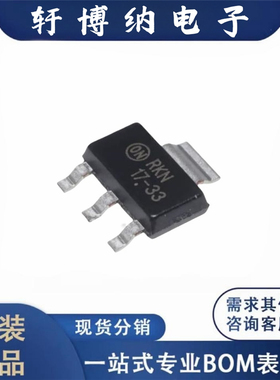 原装正品 NCP1117ST33T3G 丝印17-33 SOT-223-3 低压差稳压器芯片