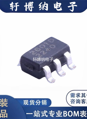 IPT2601 封装：SOT-23-6  USB专用快速充电端口控制器 现货可直拍