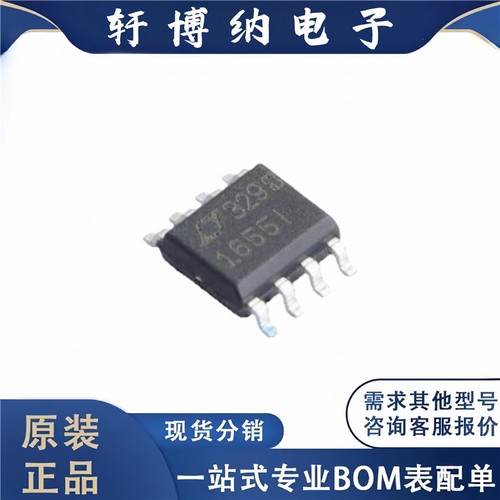 全新原装 电子元器件LTC1655IS8#PBF 集成电路 封装SO-8 芯片