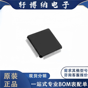 全新原装 电子元器件HPM5321ICB1集成电路 封装 LQFP-100 芯片