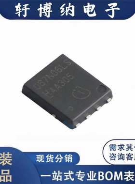 全新原装 BSC067N06LS3G 067N06LS TDSON-8 N沟道 60V 50A MOS管