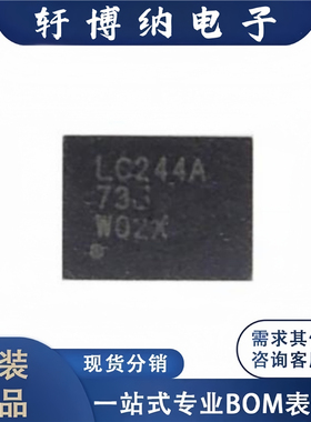 全新原装 电子元器件SN74LVC244ARWPR 集成电路 封装X1QFN-20芯片