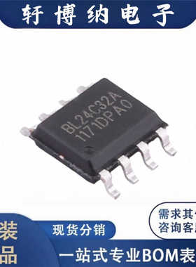 全新BL24C32AA0-PARC封装SOP8L存储器芯片丝印24C32A原装现货询价