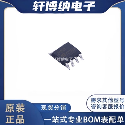 LM2904YDT运算放大器