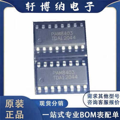 全新封装MSOP8音频功率放大器